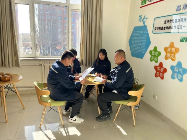 凝心聚力，實(shí)干篤行！大掀股份公司黨代會(huì)精神學(xué)習(xí)熱潮